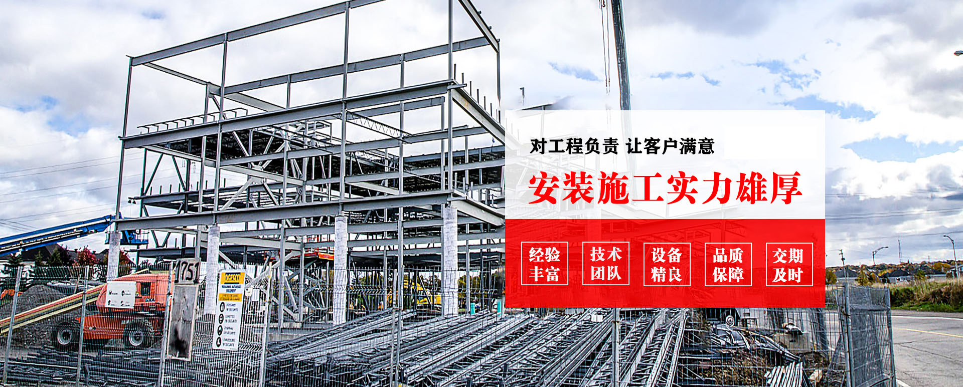 杭州承接网架加工、管桁架加工